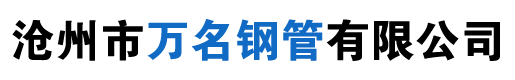 池州市帝豪建筑裝飾工程有限公司